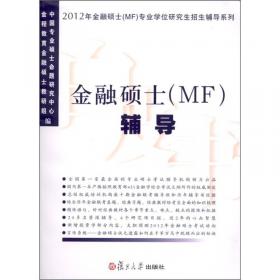 中国专家大辞典.广东卷