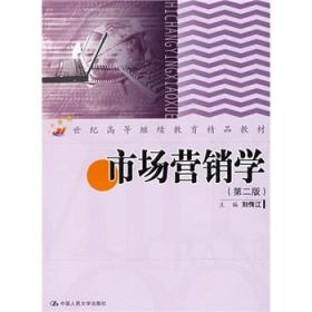 中国农民工市民化进程研究