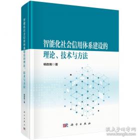 智能客户服务实务