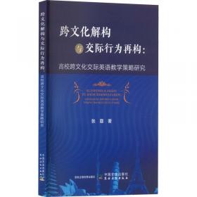 逻辑学教程 伦理学、逻辑学 张蓉