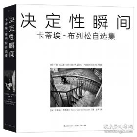 决定人生成败的6大信条
