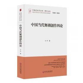 中国孩子最想解开的1001个地球之谜