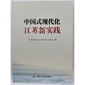 第七届全国中小学音乐课观摩活动教案选编