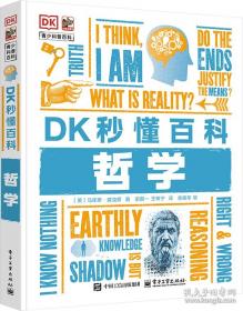 斯宾塞的快乐教育