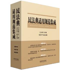 中国审判指导丛书：审判监督指导（2009年第1辑）（总第27辑）