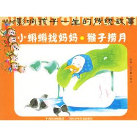 拼图识字1+1：组合训练1