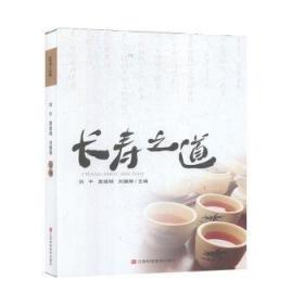 被遗忘的战争：咸丰同治年间广东土客大械斗研究 1854-1867