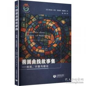 对冲基金奇才：常胜交易员的秘籍