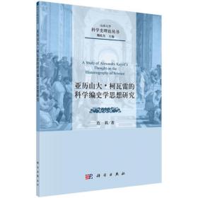 语法、语义与语用的习得：基于论元结构与量化逻辑的研究（国家社会科学基金项目文库·语言学研究）