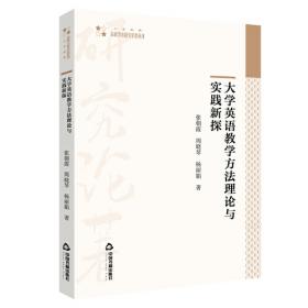 法学教育改革与法学人才培养模式创新研究:以行政法学理论与实务为视野