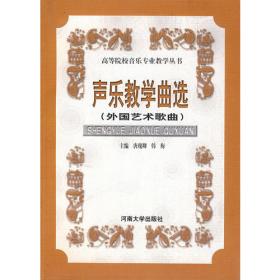 1840—1912法国文学中的中国形象研究
