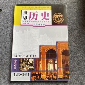 法国史演义