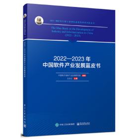 2021中国电影产业研究报告