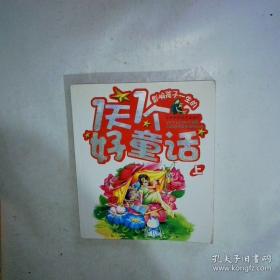 影响世界的大科学家  