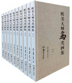 蜜蜂的秘密生活 外国现当代文学 (美)苏·蒙克·基德(sue monk kidd)著 新华正版