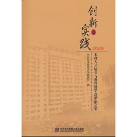 21世纪爱立信杯全国英语演讲比赛2001-2003第6、7、8届MP3合集（书和光盘）