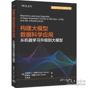 超越智商的思维