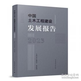 绿色施工技术与工程应用