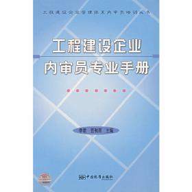 中国农村文库：家庭安全常识（藏文版）