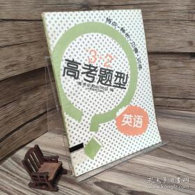 “3·3·3”素质教育概论:“3·3·3”学具操作指南