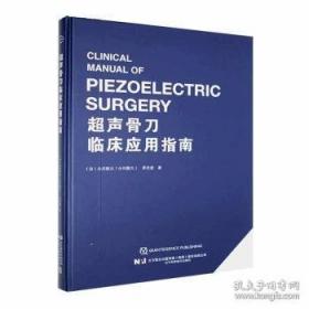 超声影像报告规范与数据系统解析