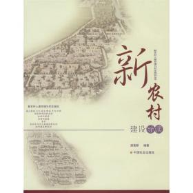 方舆行政区划与地名1802