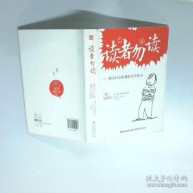 日本烘焙师的专业配方 小岛喜和的咸戚风和甜戚风