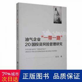 矛盾情结与艺术模糊性:超越政治和族裔的美国华裔文学:Chinese-American literature beyond politics and ethnography