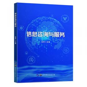培训与开发理论及技术（第二版）（博学·21世纪人力资源管理丛书）
