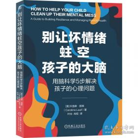 别让不安全食品损害你的健康