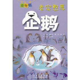 中等职业学校中华优秀传统文化通识读本（3）