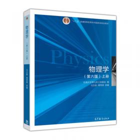 大学体验英语快速阅读教程2/“十二五”普通高等教育本科国家级规划教材