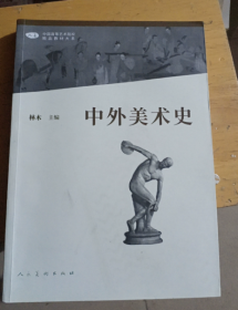 中外物理学精品书系·引进系列（16）·表面等离子激元现代导论：理论、Mathematica建模与应用（影印版）