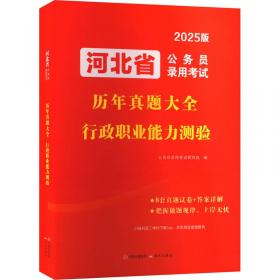 河北省图书馆古籍普查登记目录