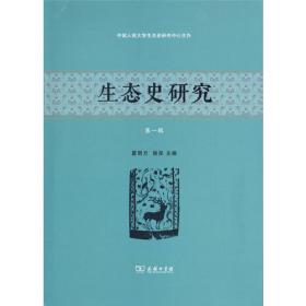 中国百年灾害回眸丛书：风雨同舟