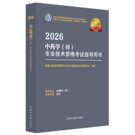 2024中国信息产业年鉴
