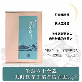 塔上随笔：当代名家随笔丛书