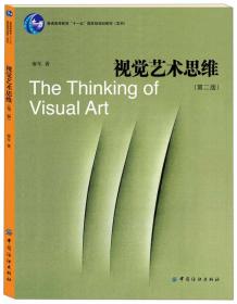 普通高等教育“十一五”国家级规划教材（本科）：纺纱工艺设计与质量控制（第2版）