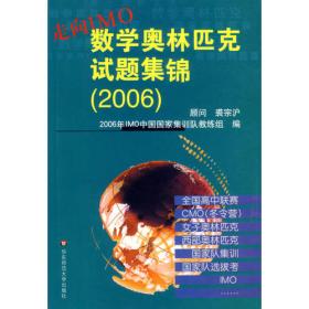 2006年度ADI大学生创新设计竞赛优秀论文选编