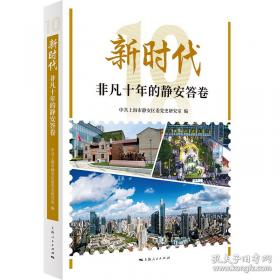 新时代女装:现代职业女装.1