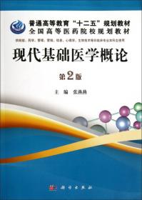 中国文化知识读本·类书之最：《古今图书集成》