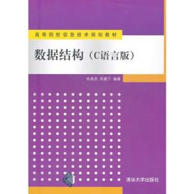 大学计算机基础（Windows7+Office2010）（第2版）