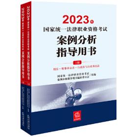 中国住户调查年鉴(2022)(精)