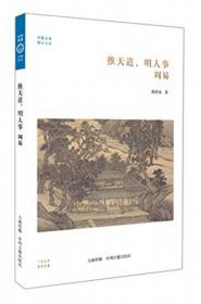 春秋石铭——北京栅栏墓地历史及现存碑文考