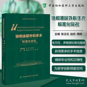 协和专家协和妈妈圈干货分享