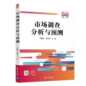 21世纪大学日语系列教材：中级日语会话