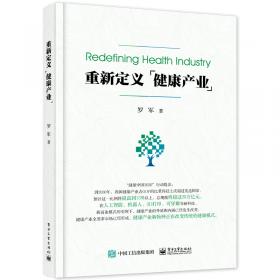 中国档案管理体制改革研究