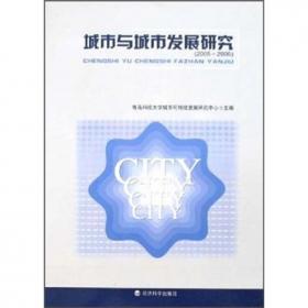 工商管理理论与实践（2013年）