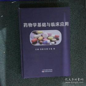 中华经典诵读课本. 三年级上