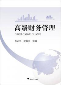 中国碳排放强度与减排潜力研究